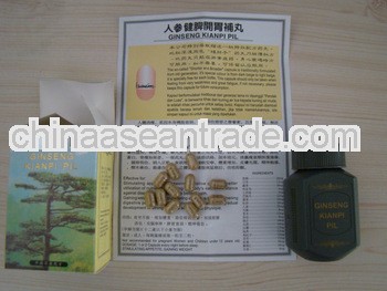 Herbal medicine Grey ginseng kianpi pil,chinese herbal medicine