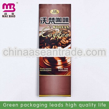 High class 250g metallic foil coffee bags display for cafe wholesale