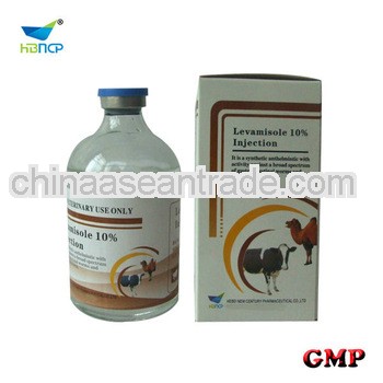 High quality Levamisole Injection Veterinary medicine