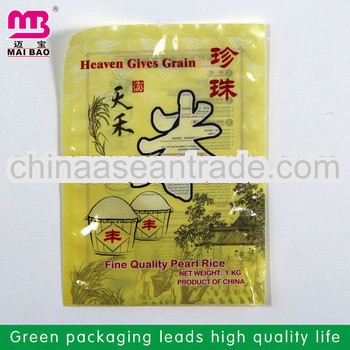 Logo printing vacuum plastic compressed rice bag