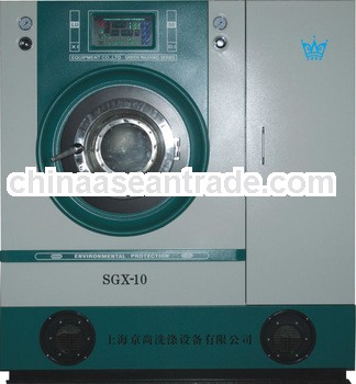 SGX green environmental dry cleaning machine for clothes