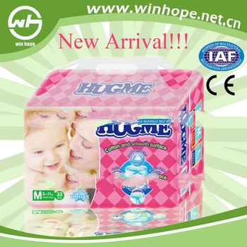 Soft beathable with best price!baled baby diapers