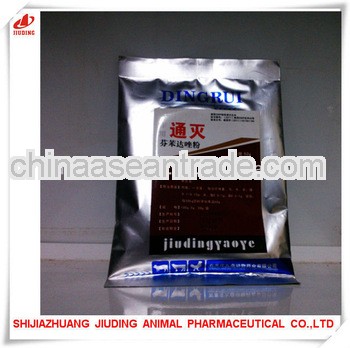 Veterinary drug Amoxicillin soluble powder of animal medicine