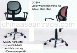Office mesh chair with chrome leg/Kerusi penjabat