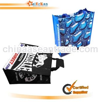 free sample and customized laminated PP bag wholesale