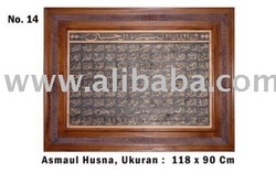 Asmaul Husna Calligraphy