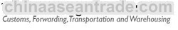 Logistics / Freight Forwarding Software
