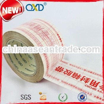 reliable quality low tack company logo wrapping tape