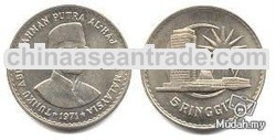 1971 RM5 Tunku Abdul Rahman Malaysia Coin