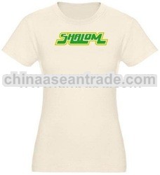 Shalom 2 Christian T-shirt